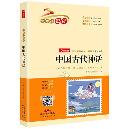 神话传记5版本大全:不同版本下载地址及游戏攻略