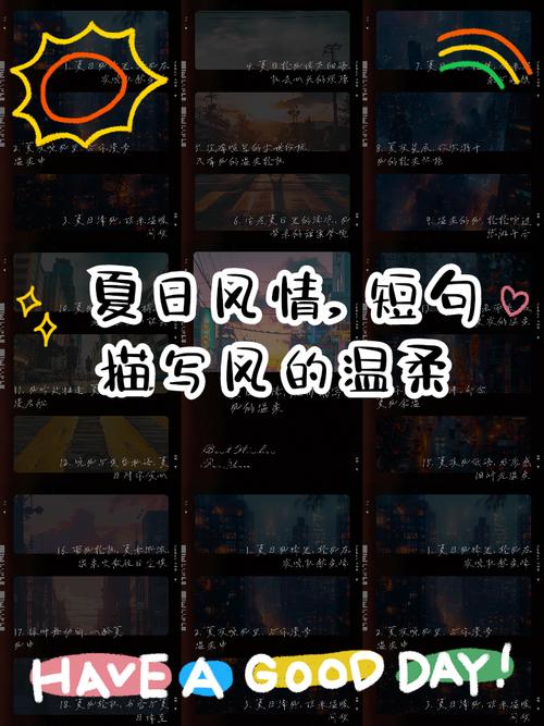 夏日风情安卓汉化游戏：沉浸式体验，玩转夏日恋情