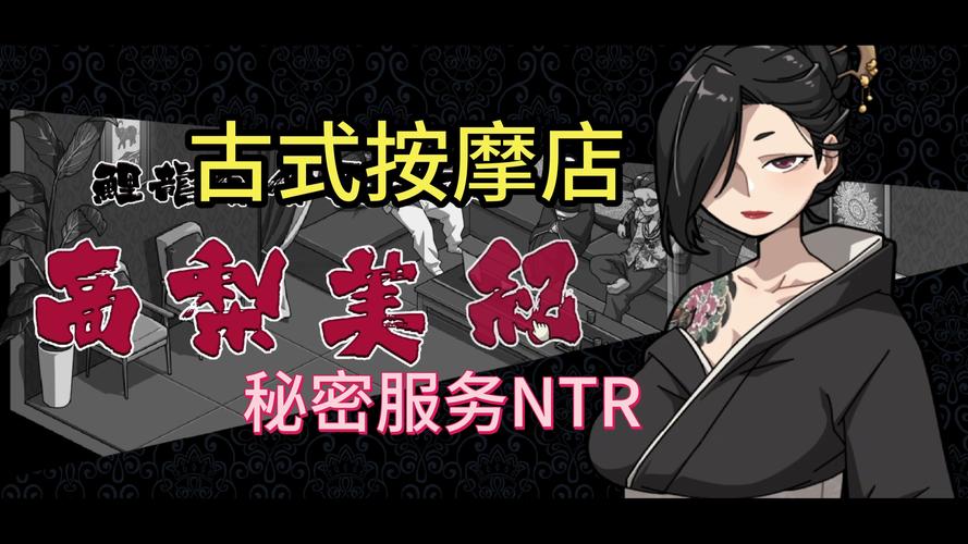 想体验经营酒店？试试这款性爱酒店模拟器绅士游戏！