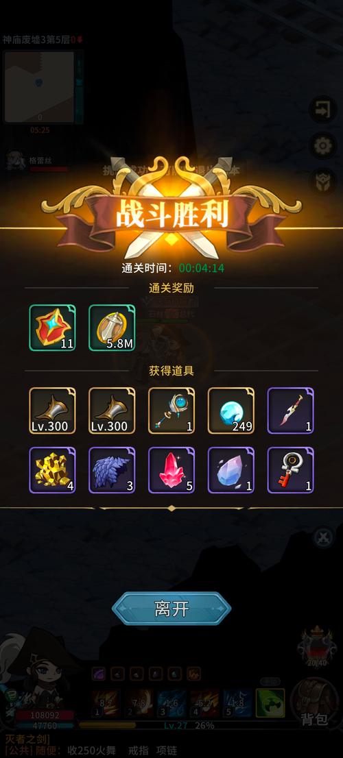 最全纯情魅魔的同居生活游戏攻略:通关秘籍分享