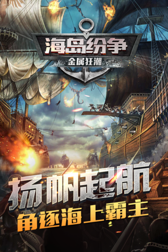 最后的狂潮在哪下载？最全下载途径分享给你