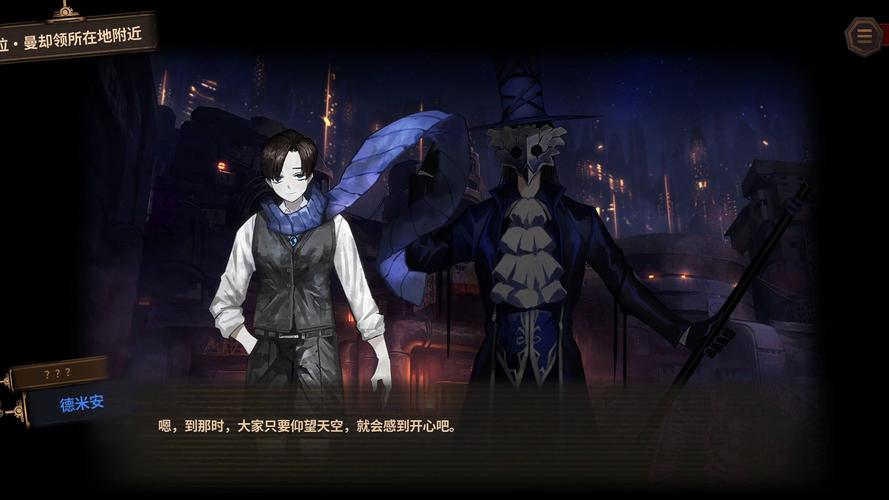 深入体验七宗罪HTML游戏:道德与欲望的交锋