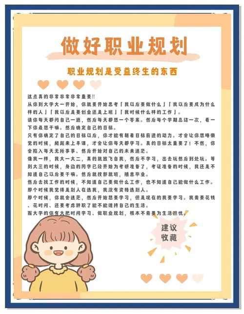 我的大学生活官方网站:大学生活指南,这里应有尽有