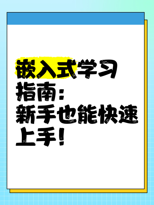 苦主救助中心4游戏攻略：新手快速上手全流程指南