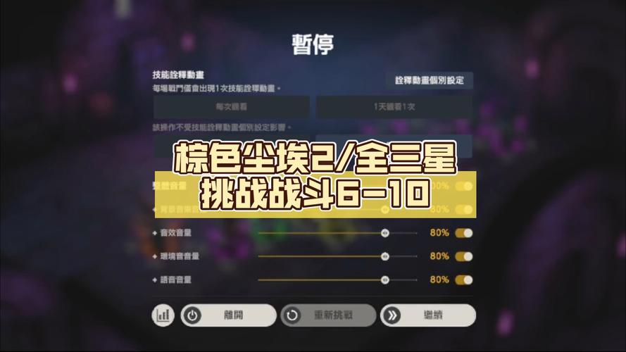 棕色尘埃2安卓版：组建你的最强战队称霸战场