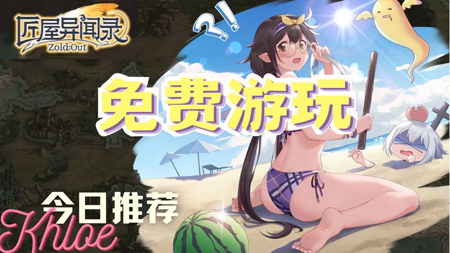 日本新起点游戏下载地址：精彩SLG等你来玩！