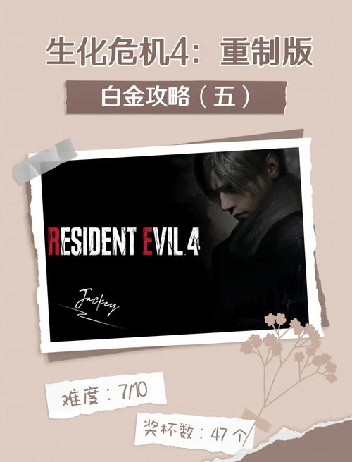 母上攻略4重制版:游戏内容、角色及玩法全攻略