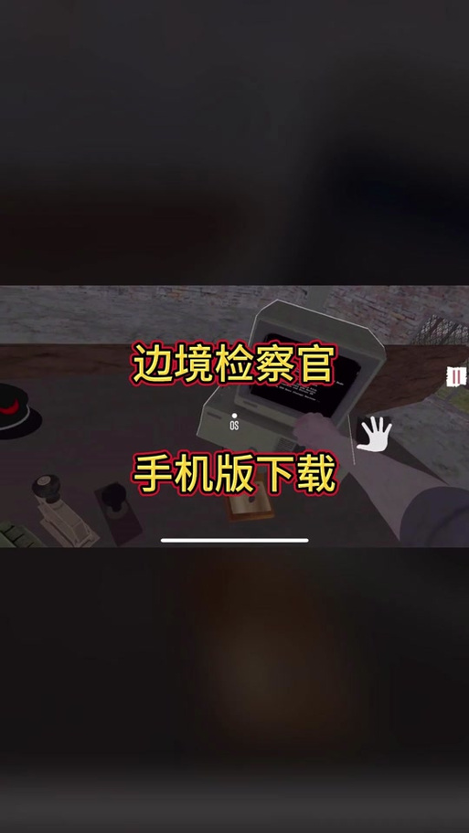 帝国入境所下载地址大全：安卓/电脑版高速下载