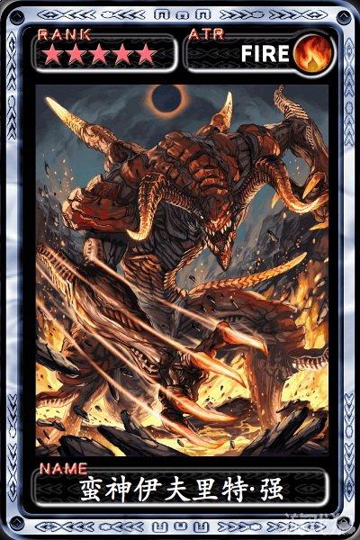 魔物狩猎者汉化版：最新更新内容深度解析及玩家评价