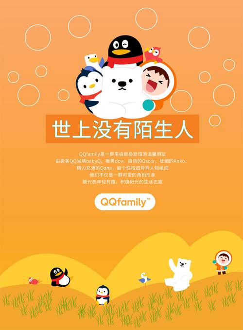 还在找孤独的陌生人更新地址?这里有高清资源!