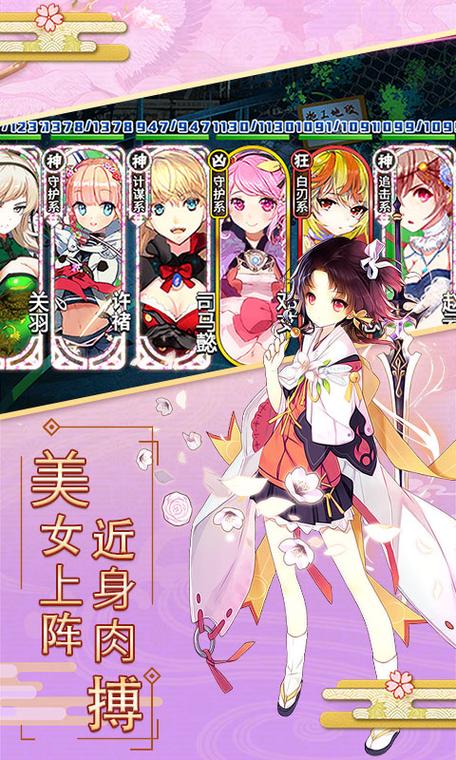 下载极煌战姬最新版本:动作冒险等你来战