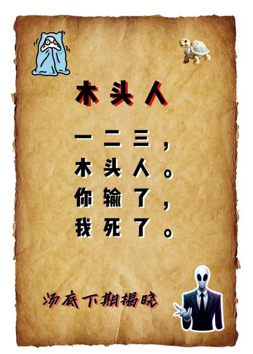 想玩木里人鱼游戏？这篇评测告诉你值不值得玩