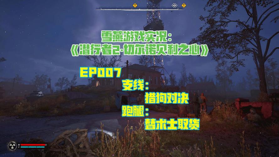 高人气SLG游戏：沙漠潜行者最新版本资源分享