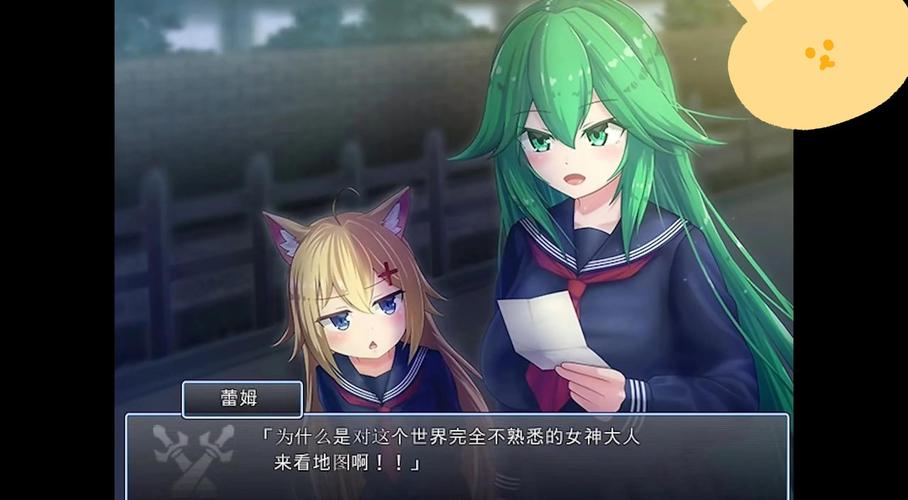 都市媚影游戏介绍：精细建模，精彩剧情，不容错过的RPG佳作！