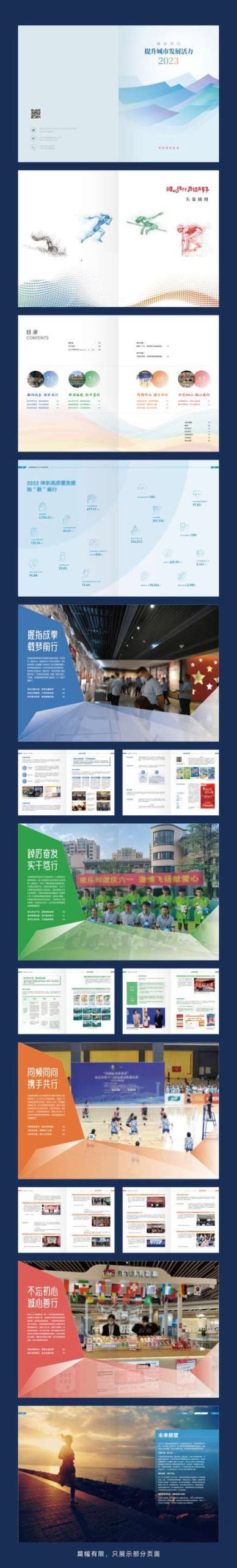 下载活力8.6.1汉化版最新资源:解锁全部内容