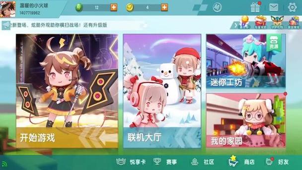 银魔唐三藏最新版本更新了什么?有哪些新内容?