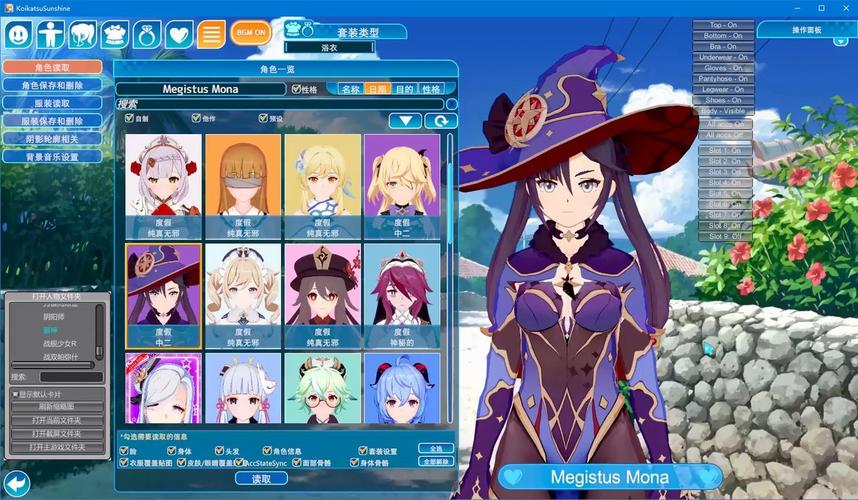 恋活游戏下载安装教程:超简单快速上手方法