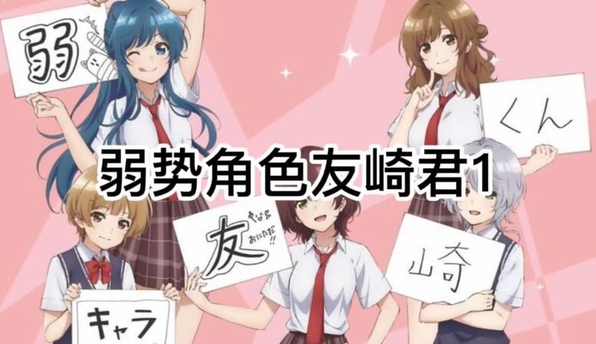 与女大生的同居生活最新体验：宅男工程师的逆袭之路