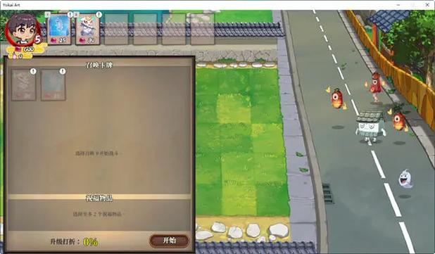 妖谈百鬼夜行汉化版最新更新：万圣节活动上线