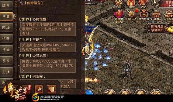 腐败的世界游戏攻略:快速通关技巧及隐藏剧情