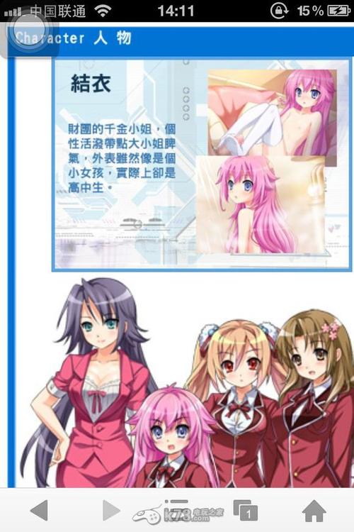 黄道幻想2绅士游戏:新手玩家的入门指南