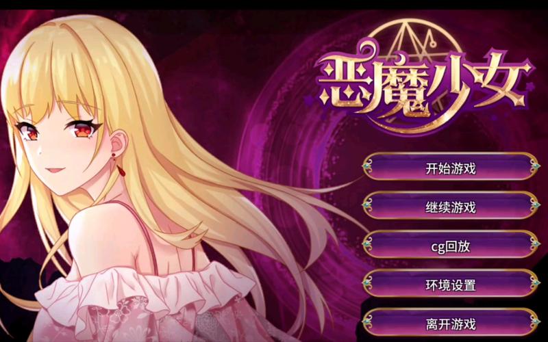 哥特少女勇闯恶魔城官网：暗黑哥特风，等你来挑战恶魔
