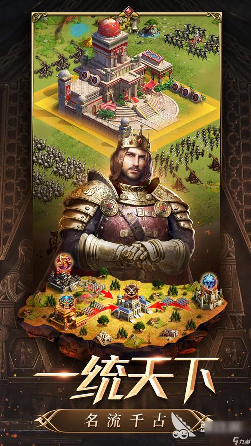 帝国编年史官网地址：王子回归之路，策略战争手游