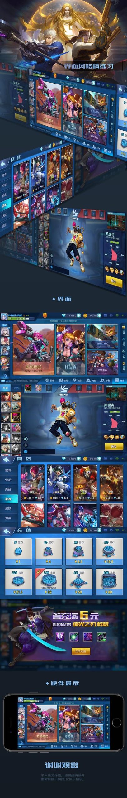 监护人游戏官网入口：新手玩家必看游戏入门指南