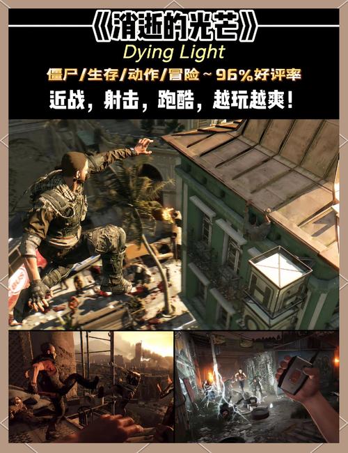 罪恶都市之丧尸小镇:国产RPG,拯救妈妈的冒险之旅