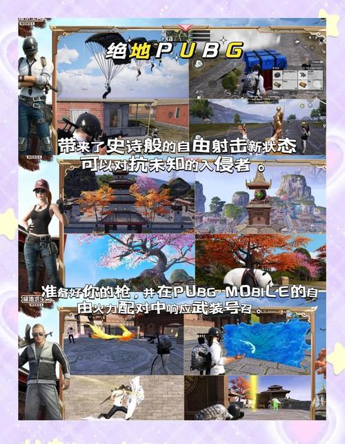 下载变异区安卓汉化游戏:体验独特射击玩法乐趣