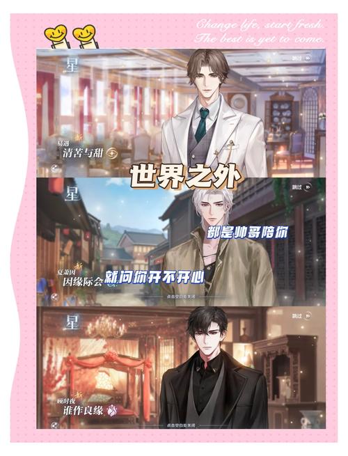 和美女有个约会游戏介绍:沉浸式恋爱模拟,25个结局等你解锁!