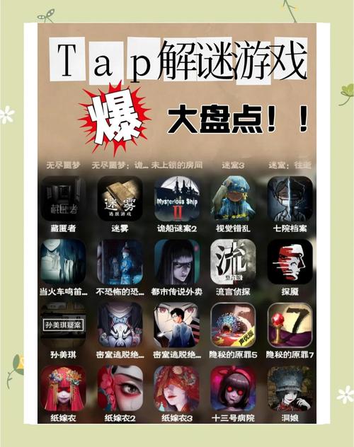 好玩的安卓游戏：神奇女巫1带你解谜