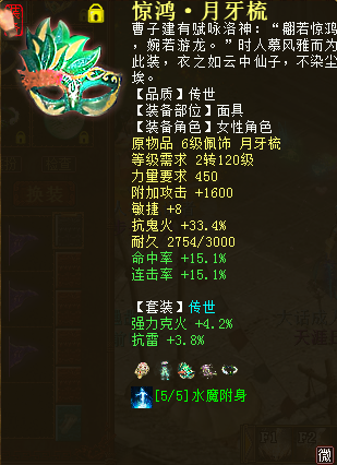 甜蜜女友2杨过游戏好玩吗?玩家真实体验告诉你!