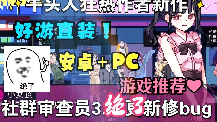 编年史NTR完结版游戏攻略：视频+图文，完美通关指南