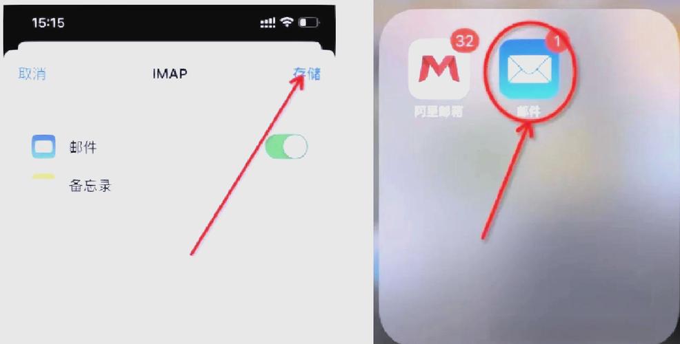如何处理安卓手机收到的神秘电子邮件?