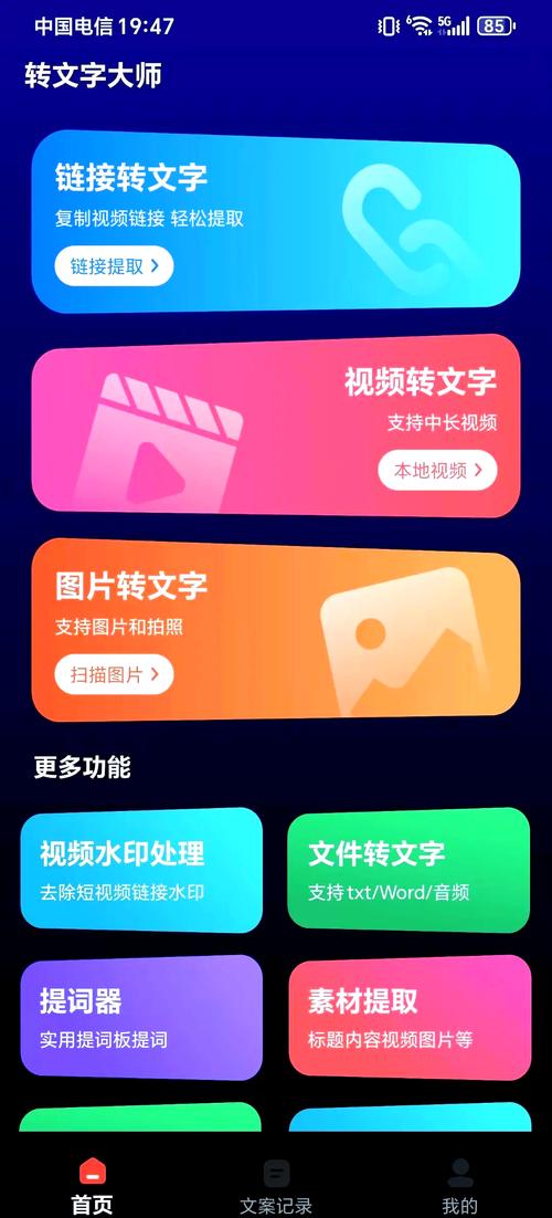 史上最全KAIVI300G合集版本大全:资源丰富,等你来体验!