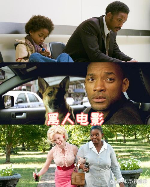 获取隔壁黑人电影下载地址,快速简单!
