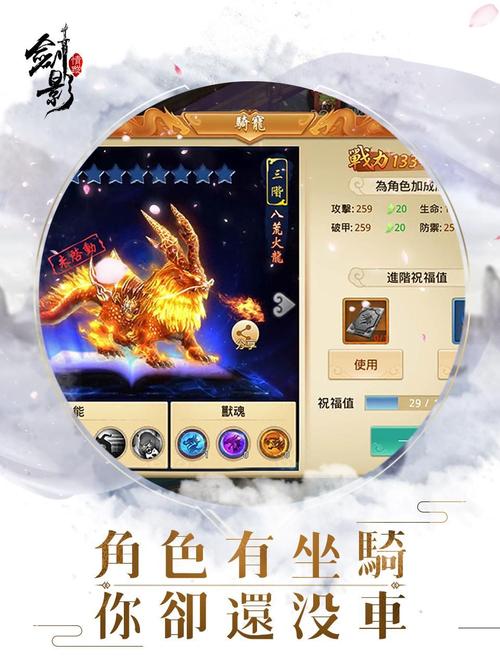 双修武林安卓汉化版：超详细游戏玩法及资源获取