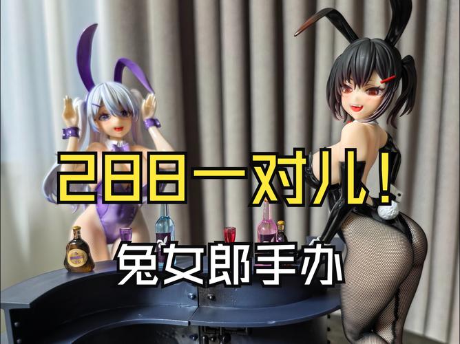 想玩兔女郎的奇妙异星冒险?官方网站带你进入异星世界