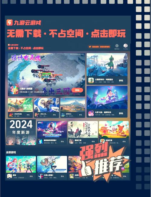 不需要爱游戏官网：轻松畅玩，无需爱情烦恼