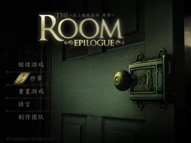 下载神秘电子邮件游戏，体验烧脑的邮件解密！