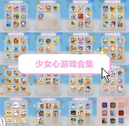女学生鉴别学版本大全：超好玩游戏推荐