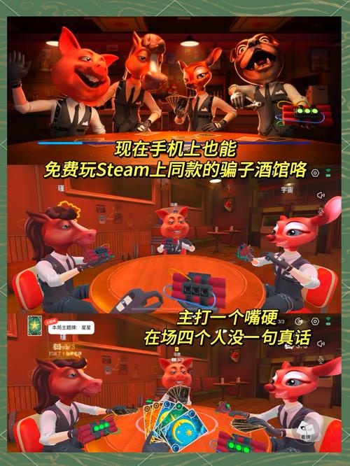 火爆手游PAPA酒馆汉化版下载,安卓手机也能玩!