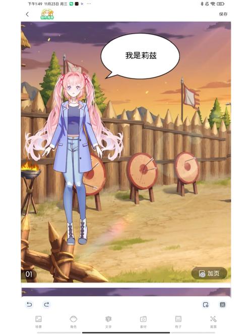 王国的守护天使游戏下载:二次元世界,天使降临,等你加入战斗!