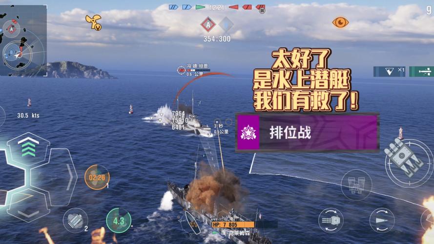 想玩驱逐舰？安卓版下载地址分享给你