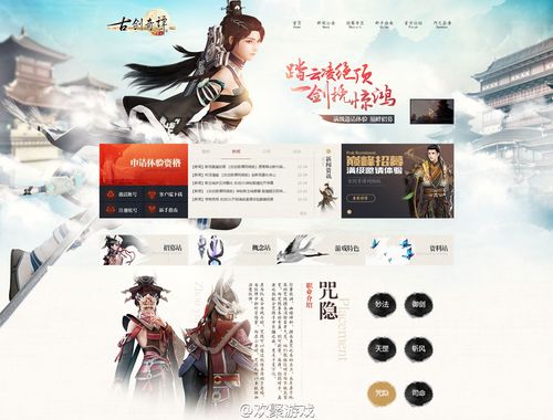 下载审判官训练师官方正式版：最新版本等你来体验