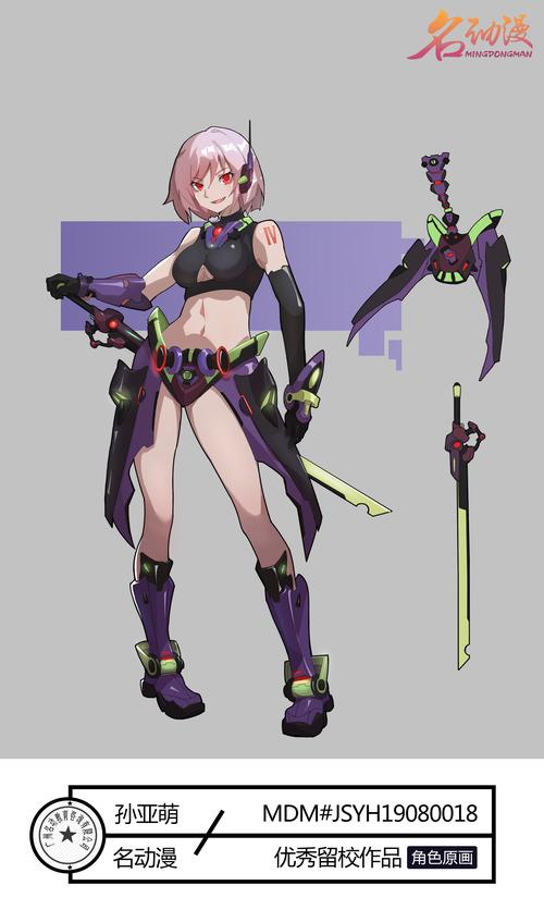 最新版机甲学院官方正式版下载：立即开启机甲之旅