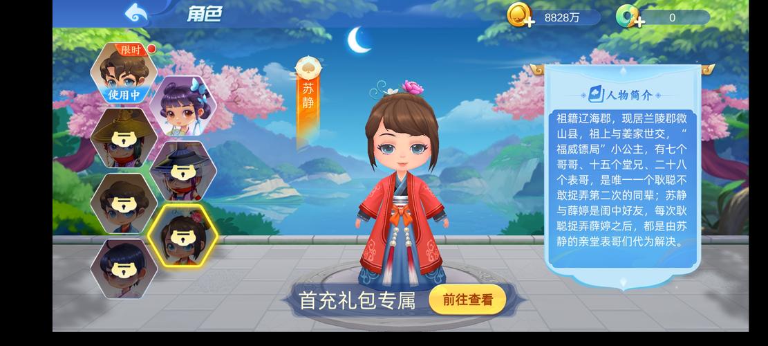 史上最萌斗地主少女杨过游戏:轻松上手,快乐无限