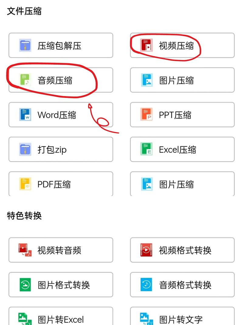 找压缩工具汉化版下载?这里有你需要的!