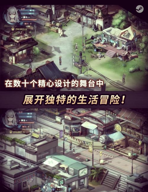 新生活计划游戏下载,高清版资源分享